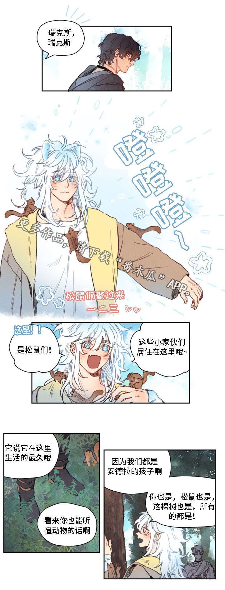 第14章：帮助