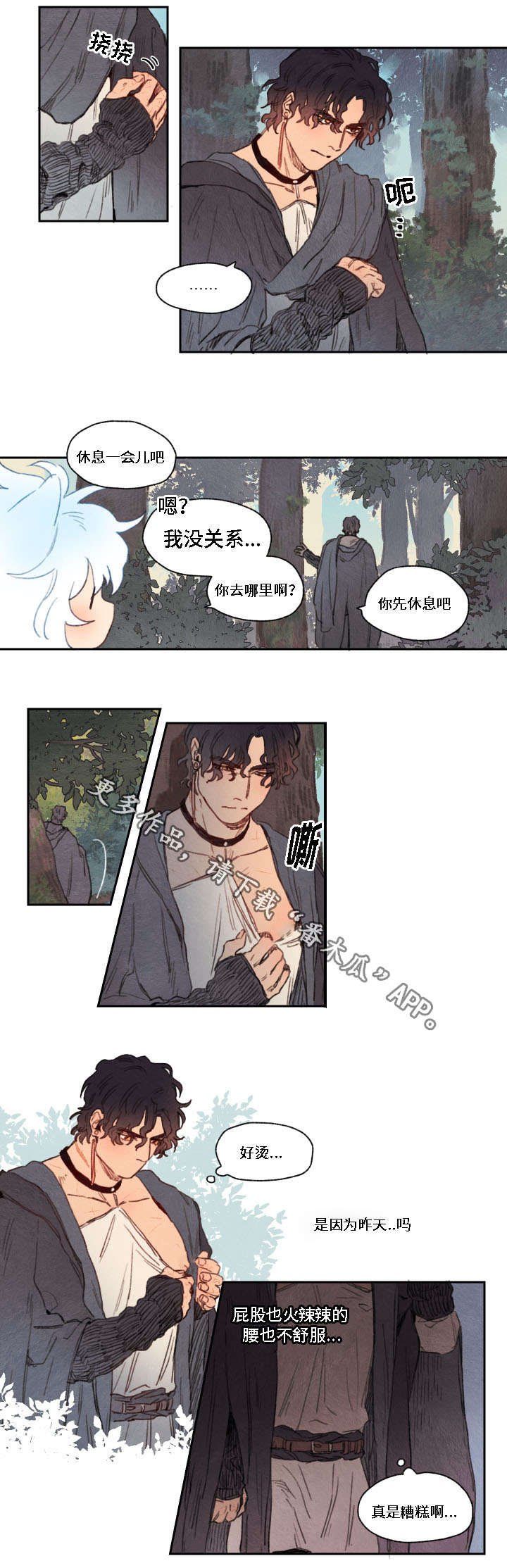 第14章：帮助