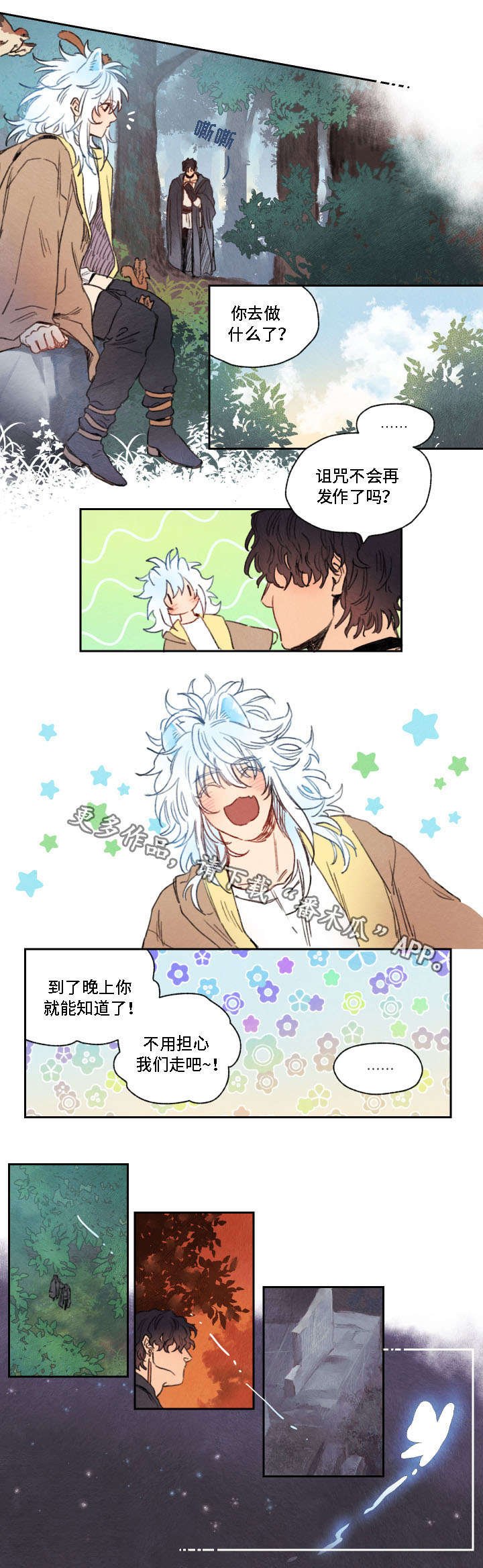 第14章：帮助