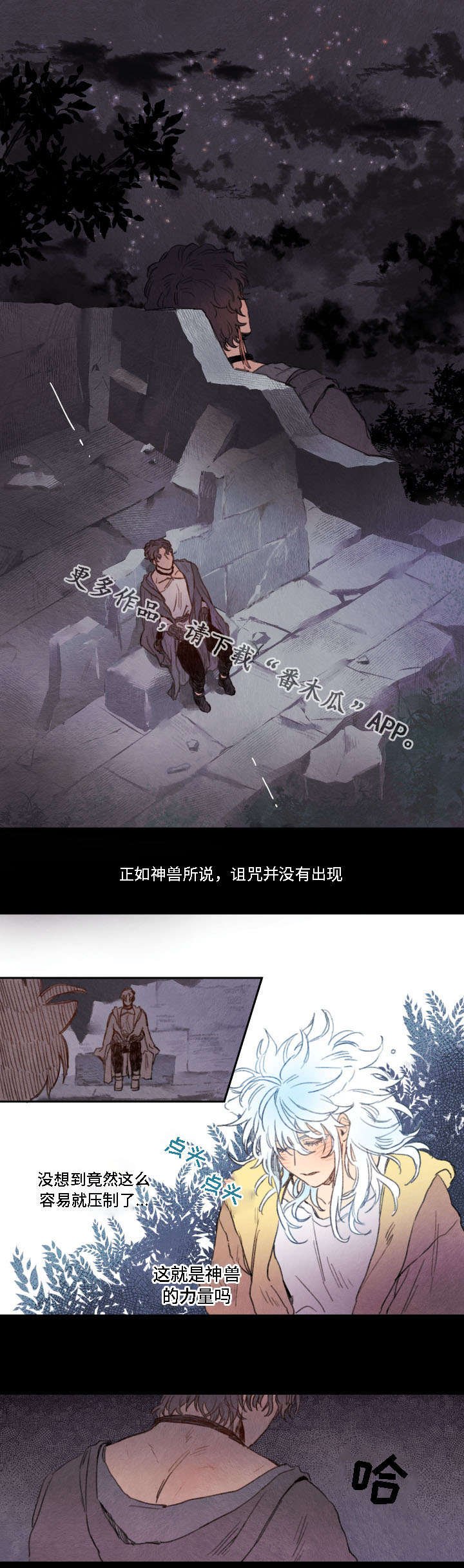 第14章：帮助