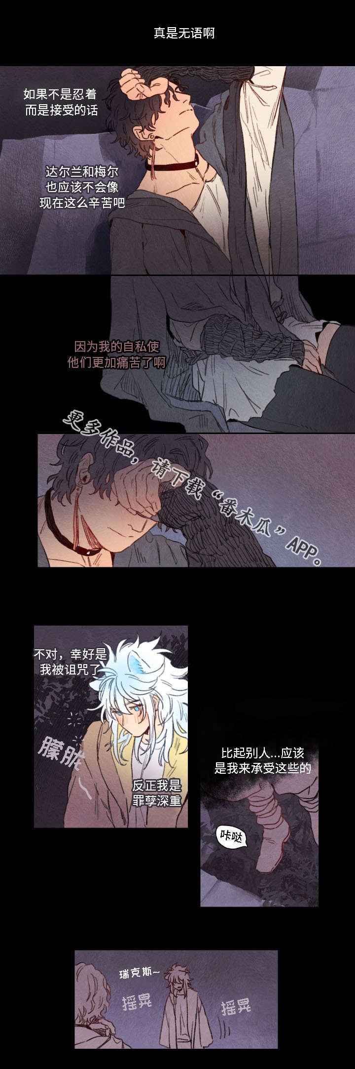 第14章：帮助