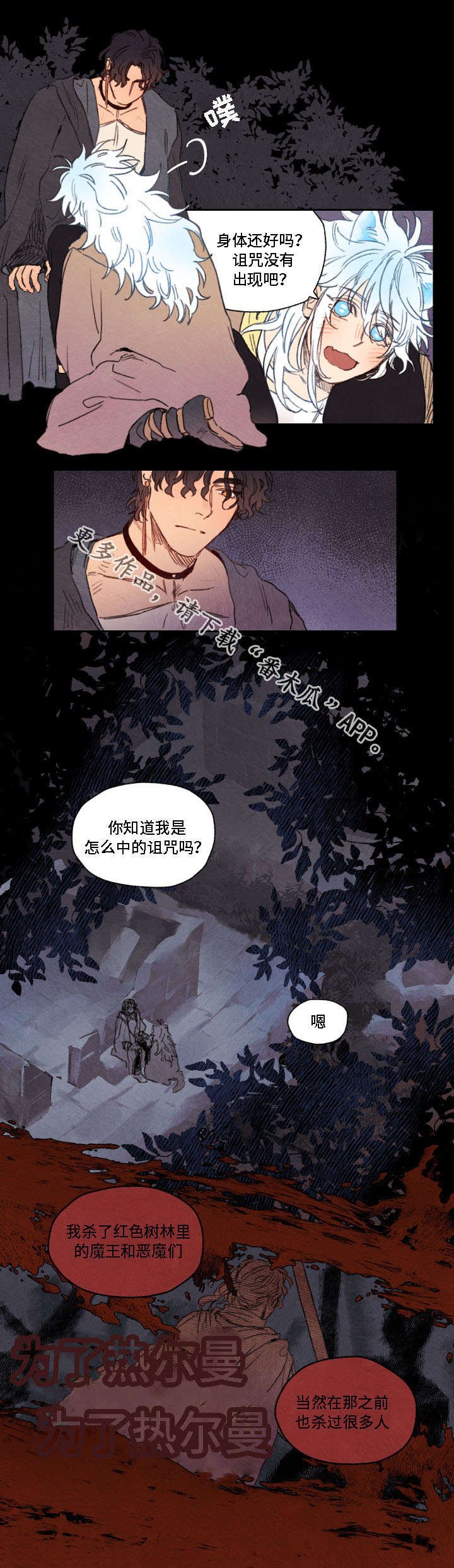 第14章：帮助