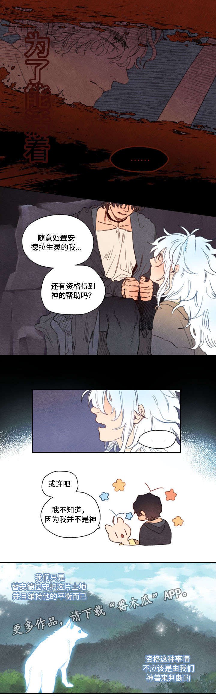 第14章：帮助