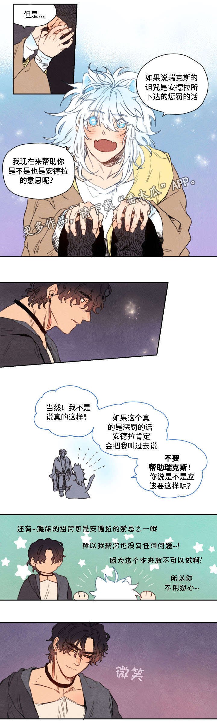 第14章：帮助