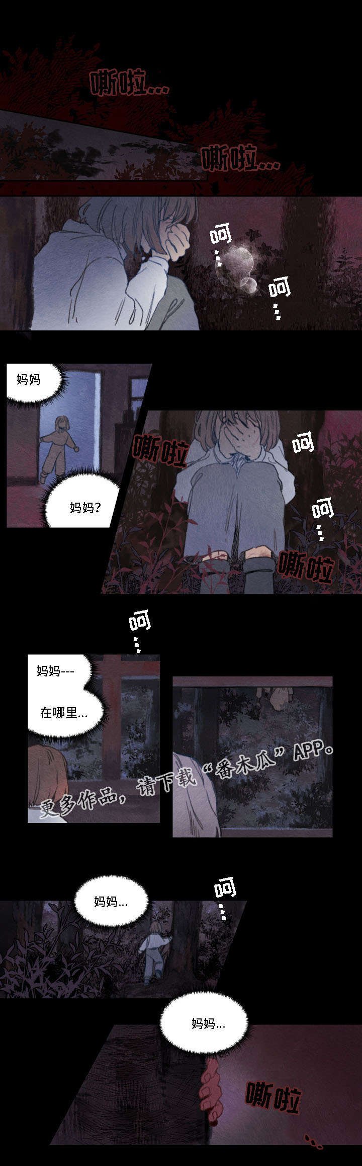 第15章：成功