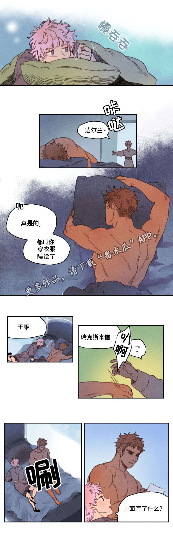 第15章：成功