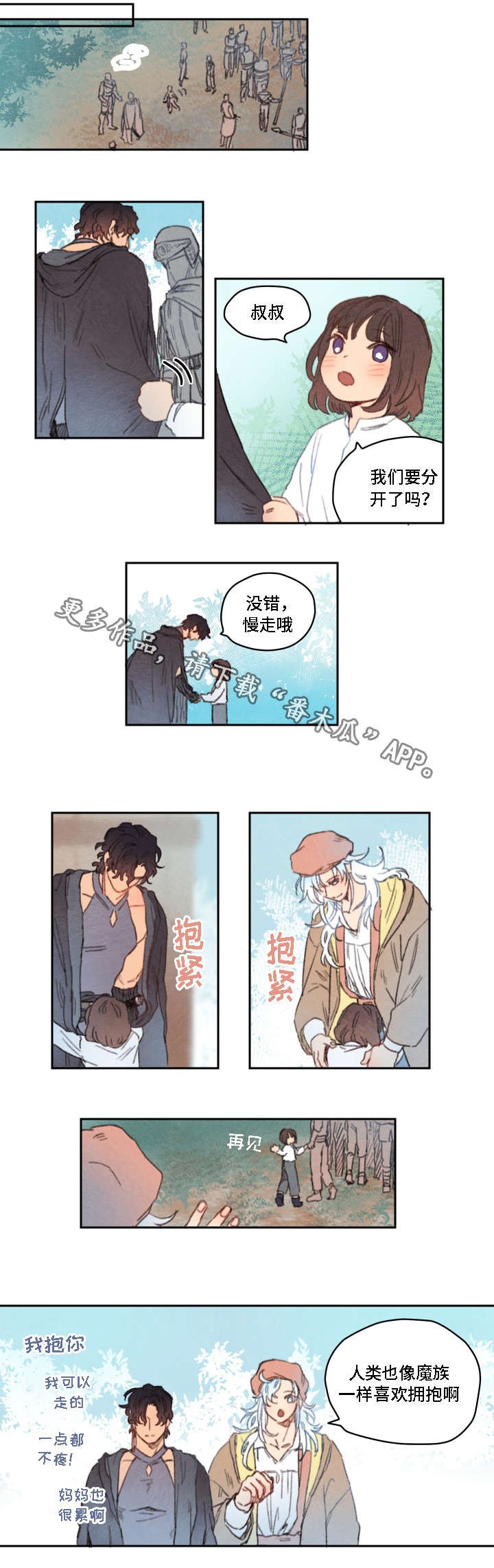 第17章：突发