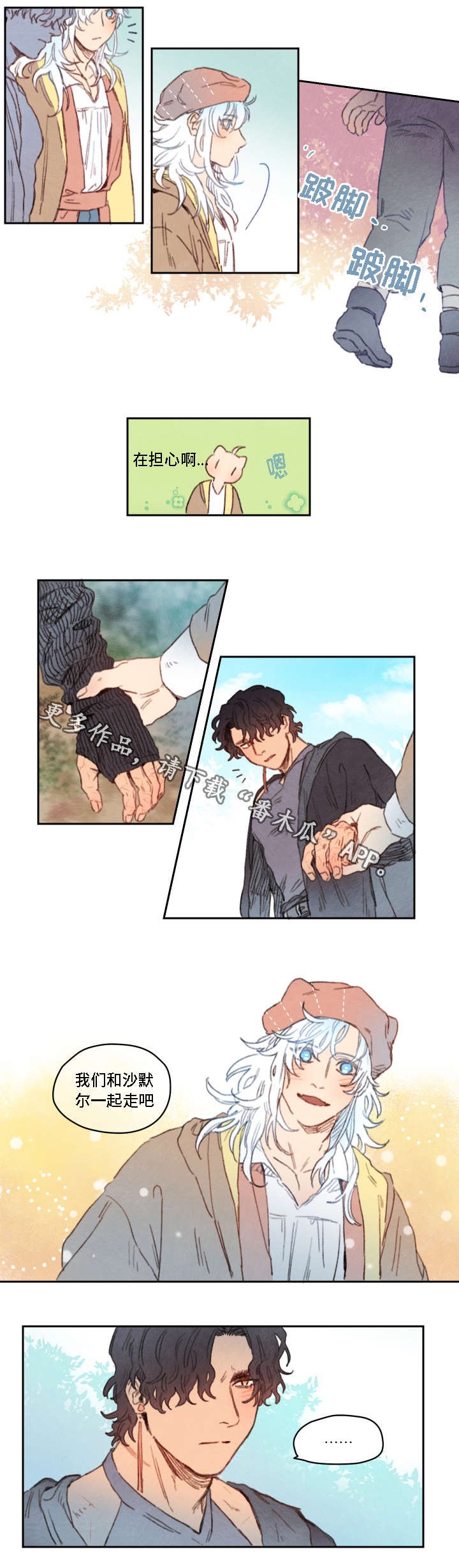 第17章：突发