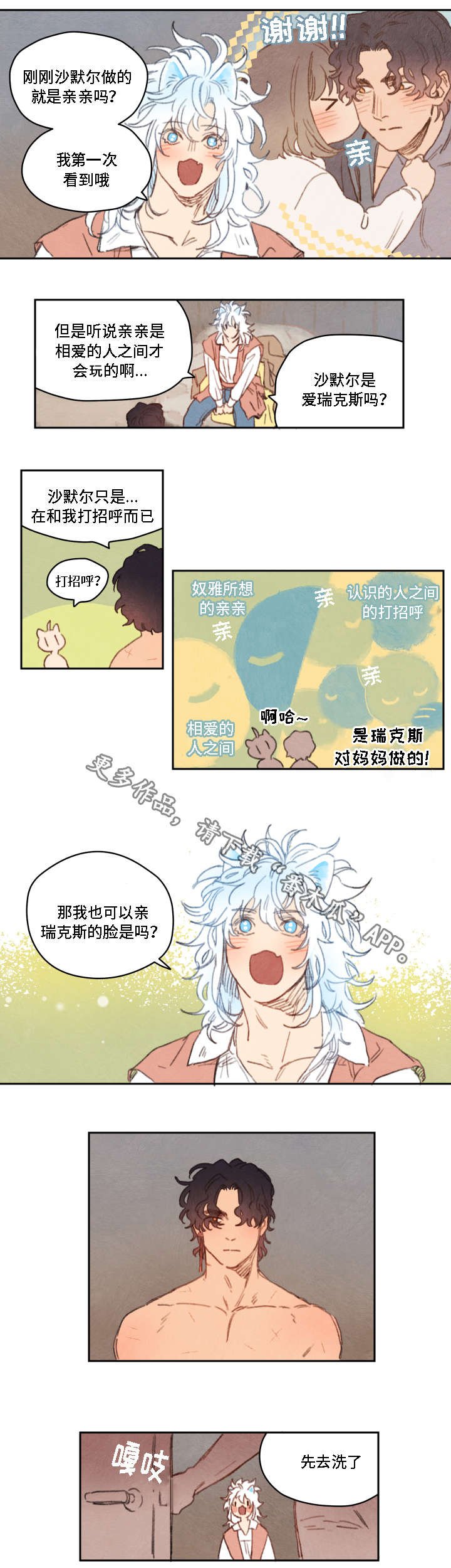 第17章：突发
