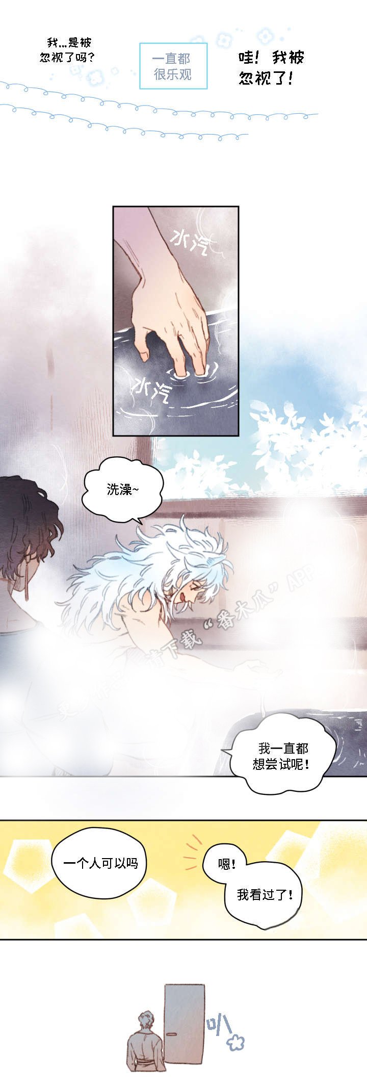 第17章：突发