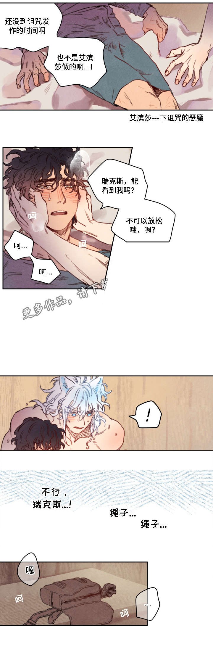 第17章：突发