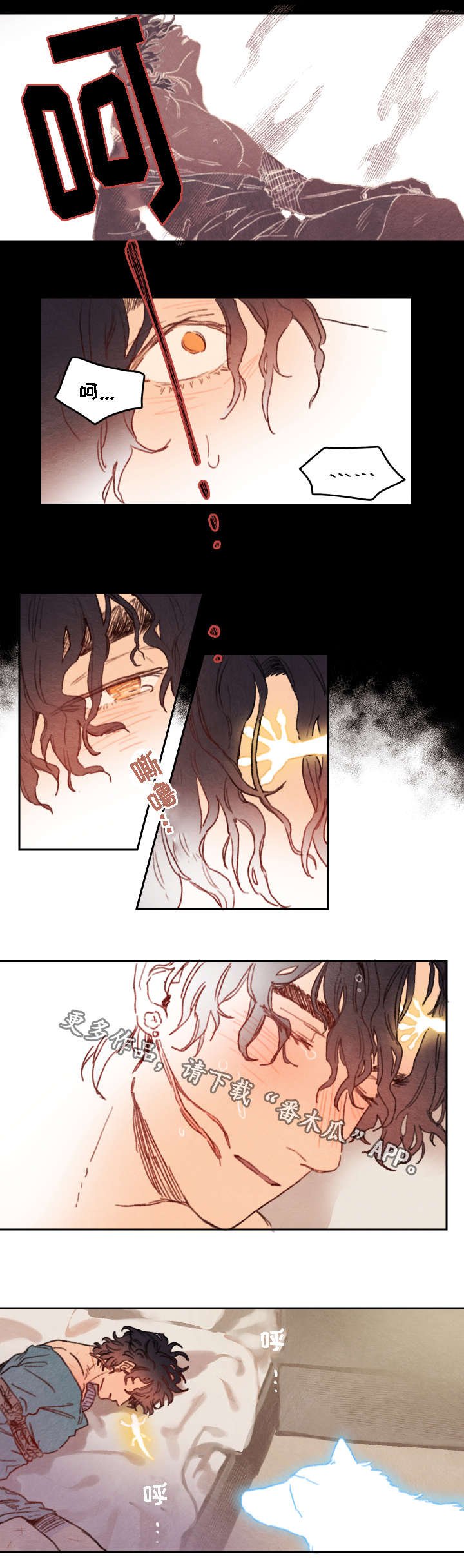 第18章：巴南