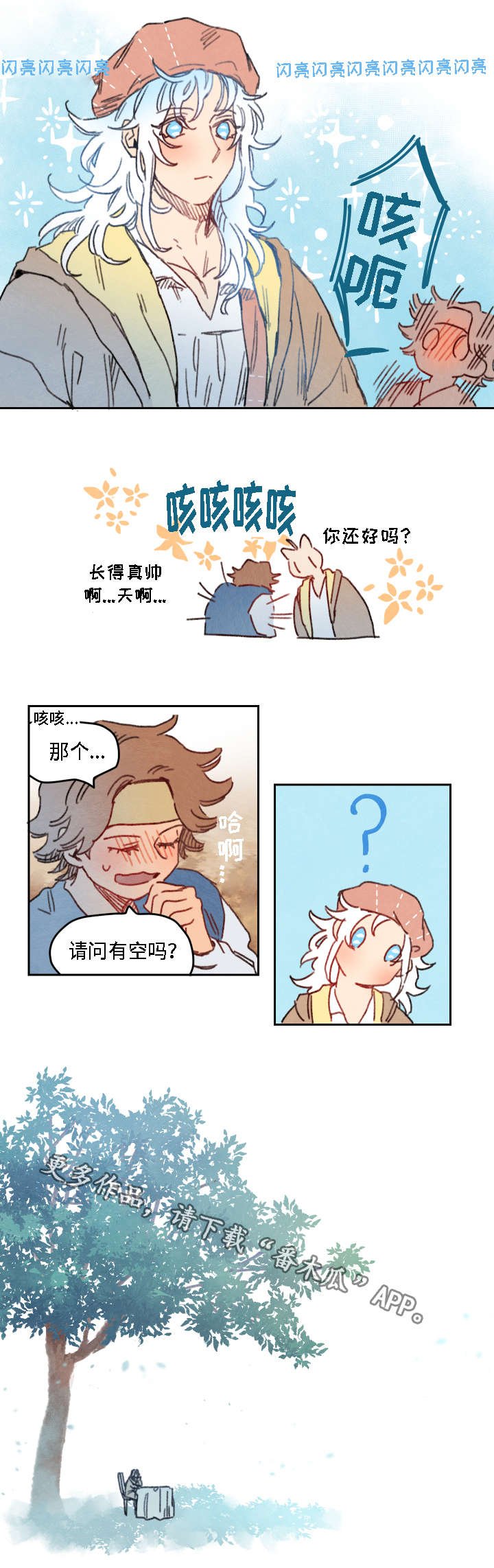 第19章：占卜