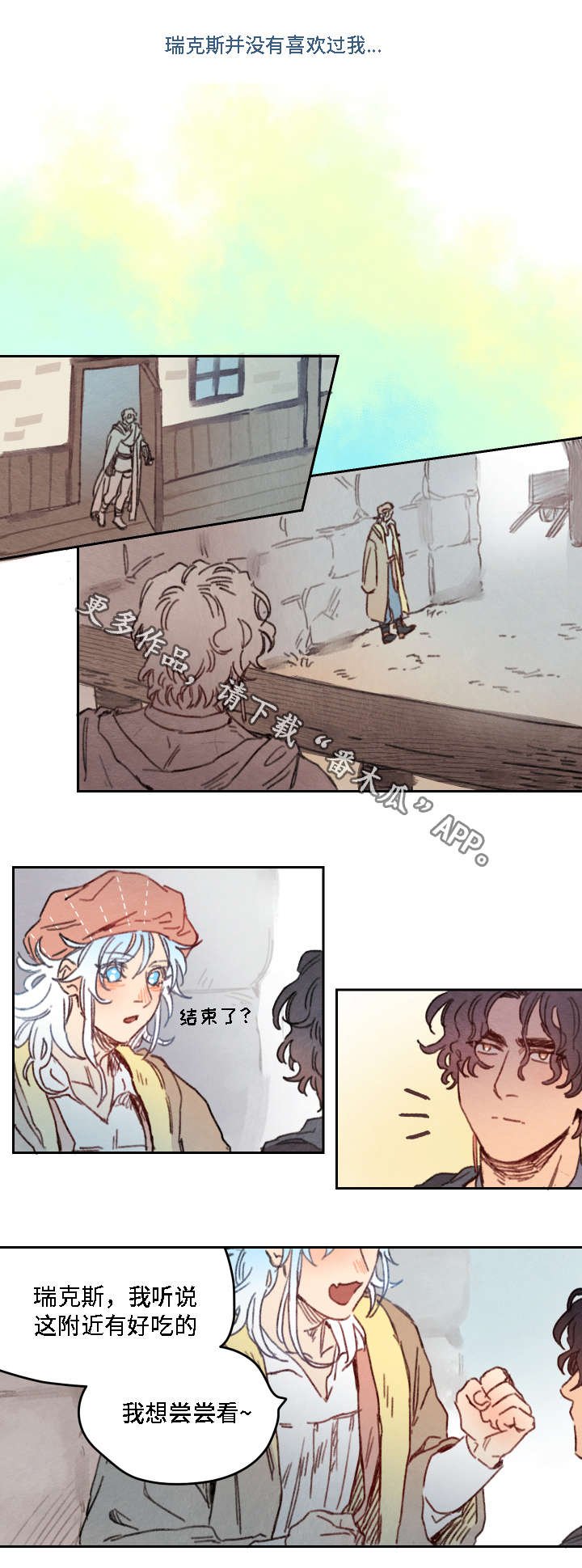 第20章：不喜欢
