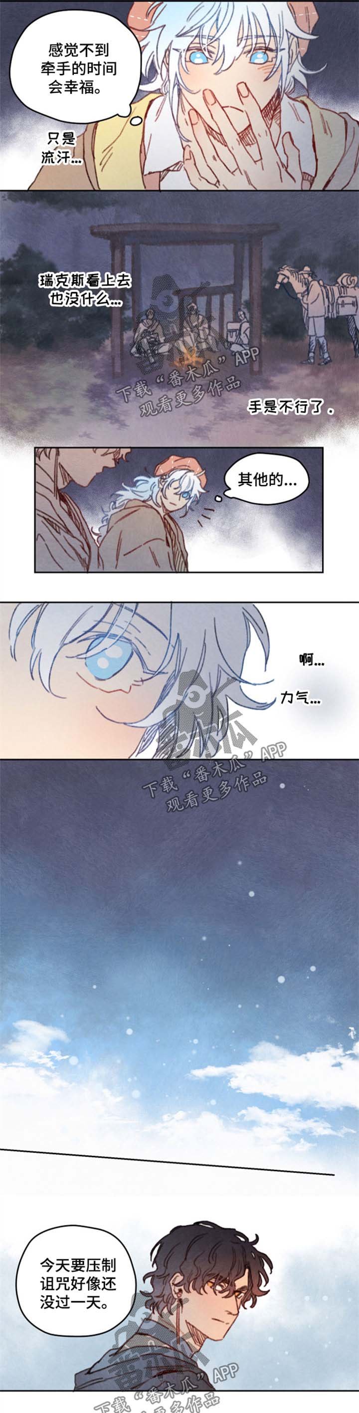 第24章：没有做