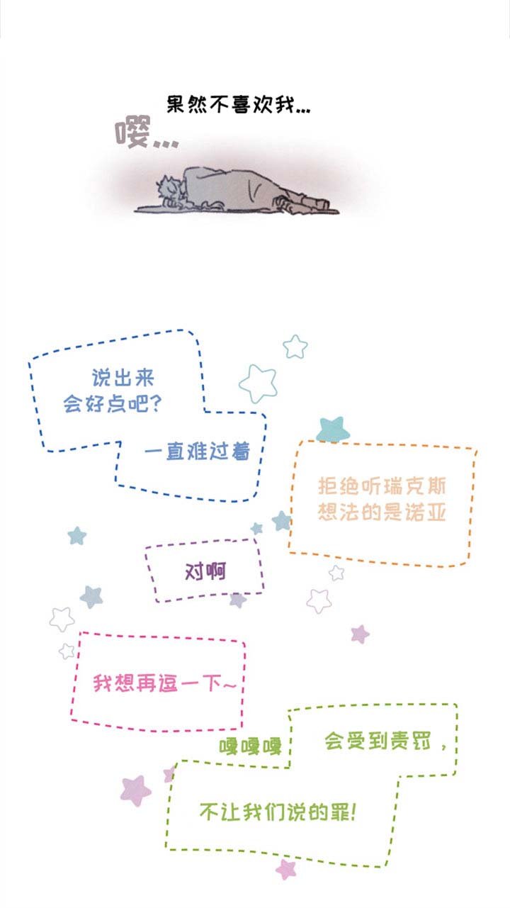 第25章：失去意识