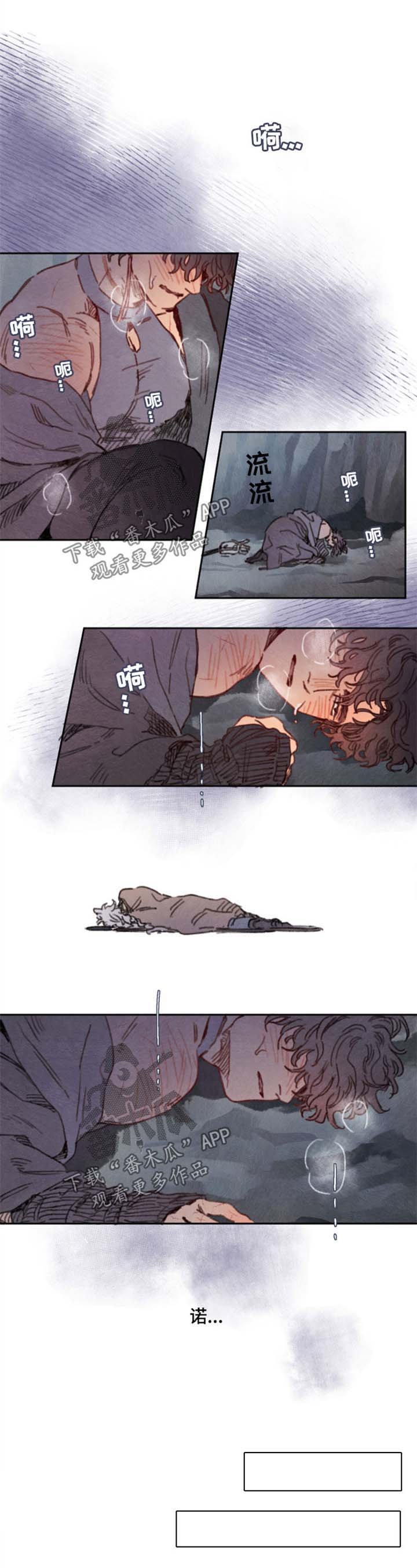 第25章：失去意识