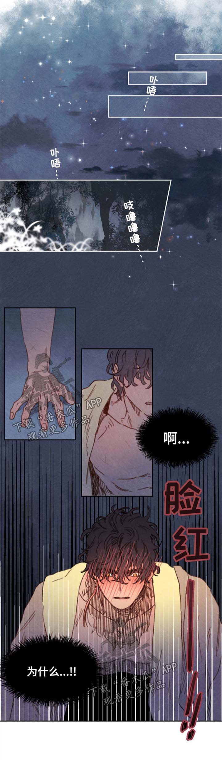 第25章：失去意识