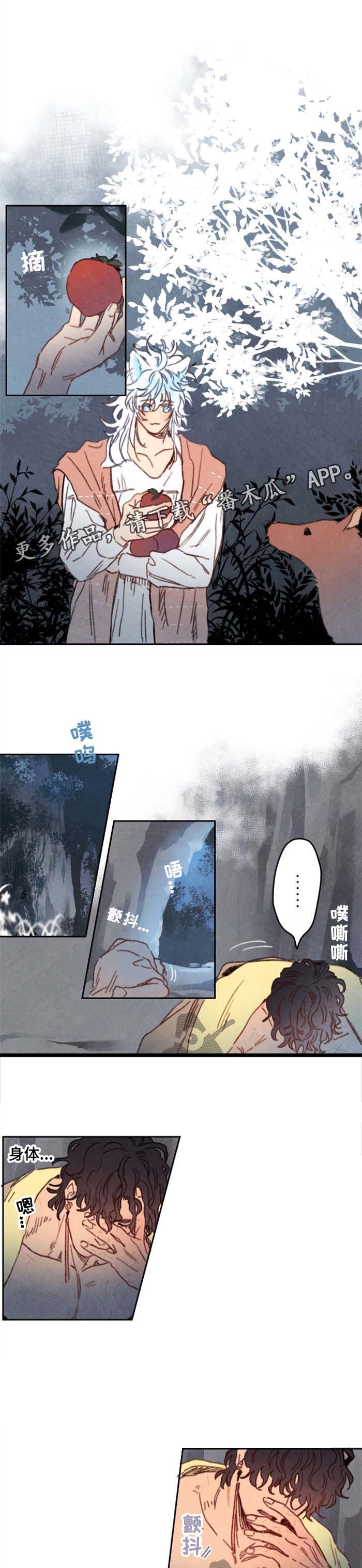 第26章：亲吻