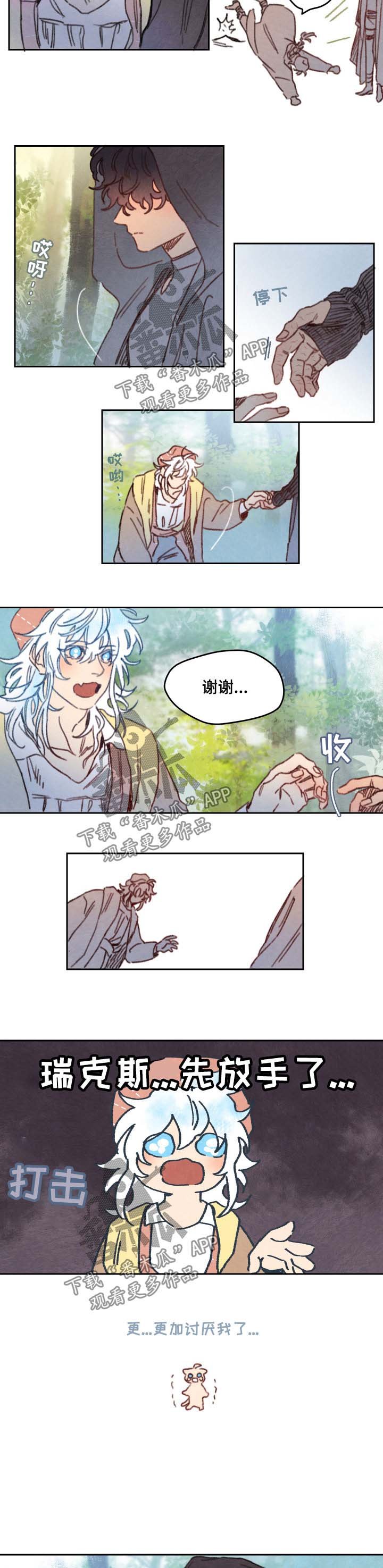 第27章：有记忆