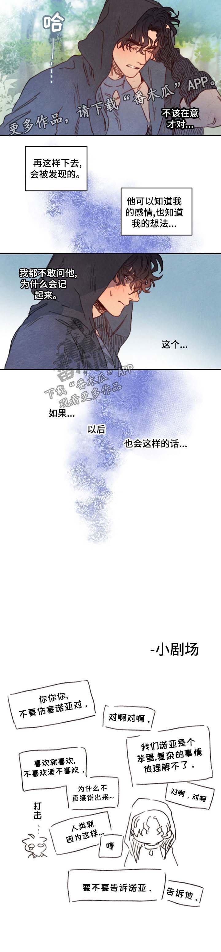 第27章：有记忆