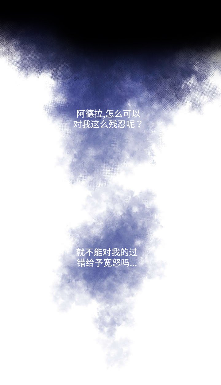 第3章：折磨