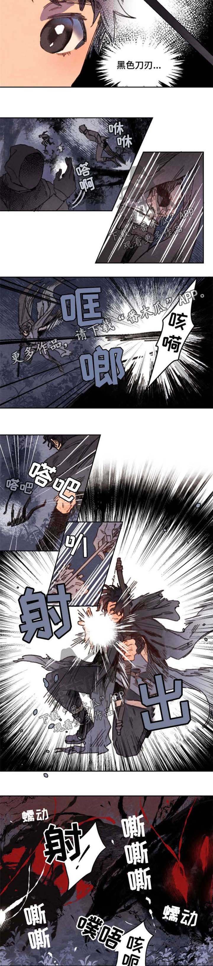 第32章：藏身之地