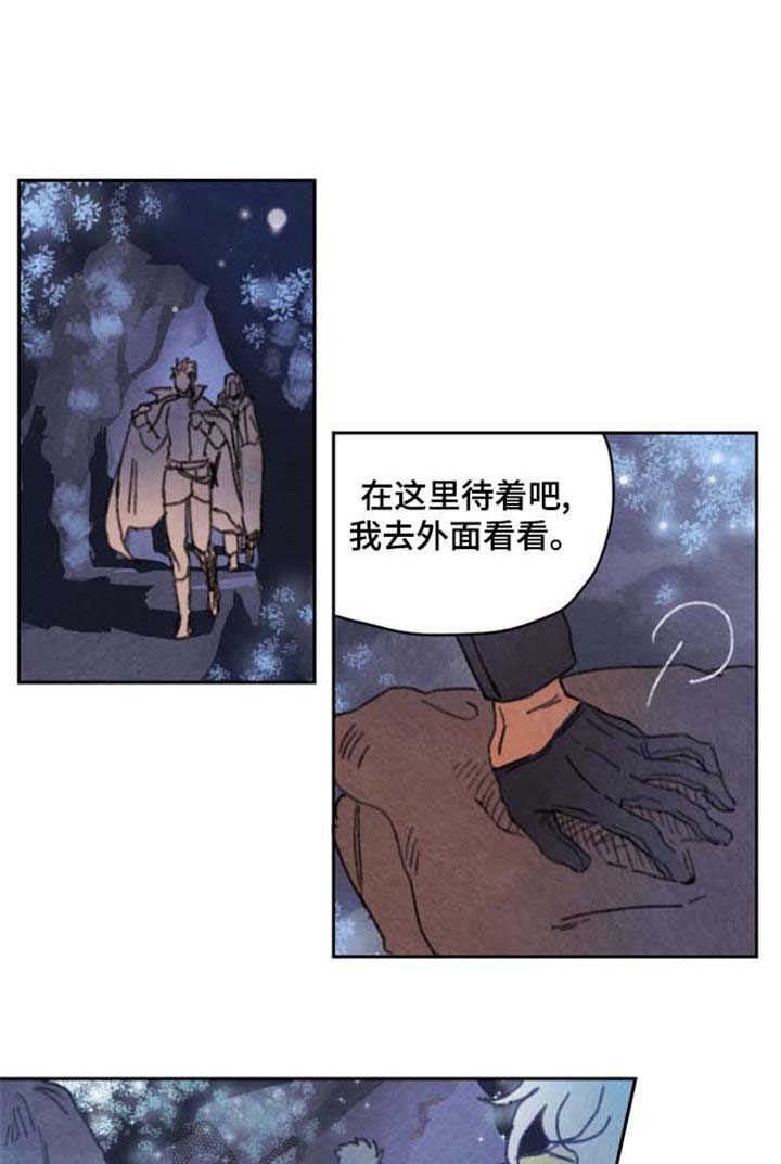 第33章：精灵之子