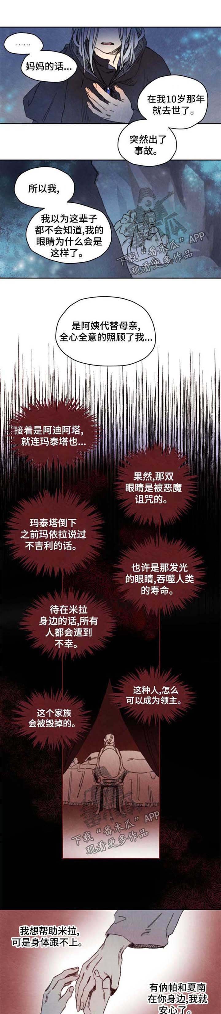 第34章：询问