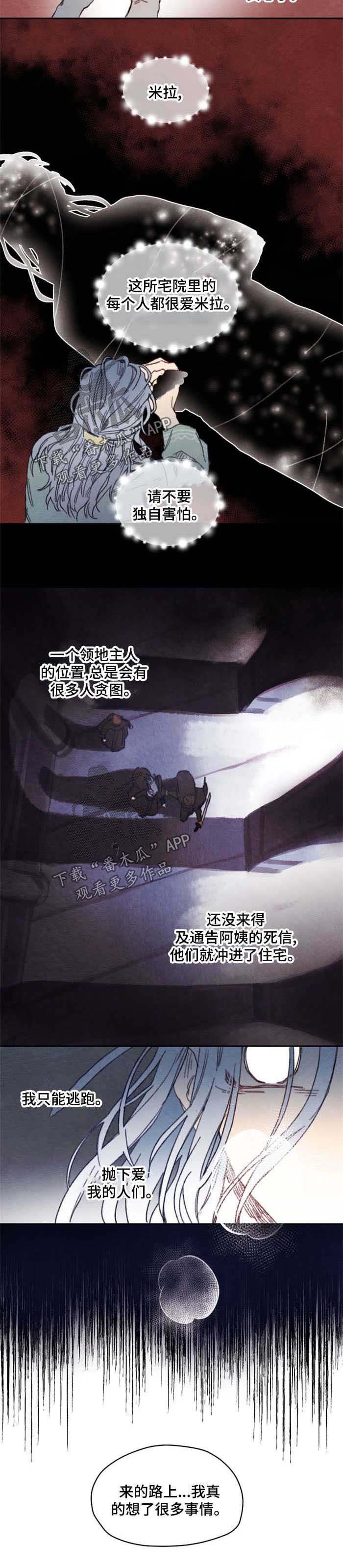 第34章：询问