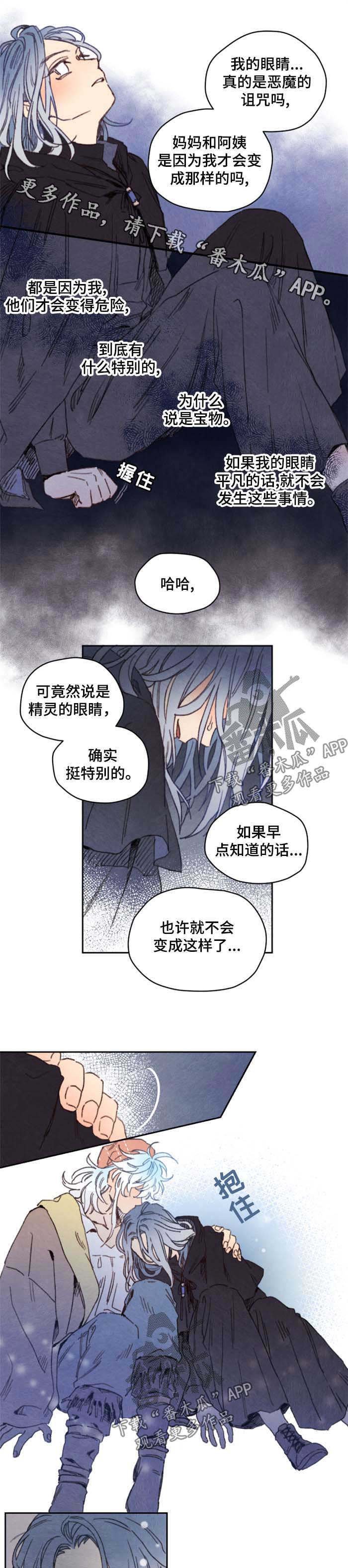 第34章：询问