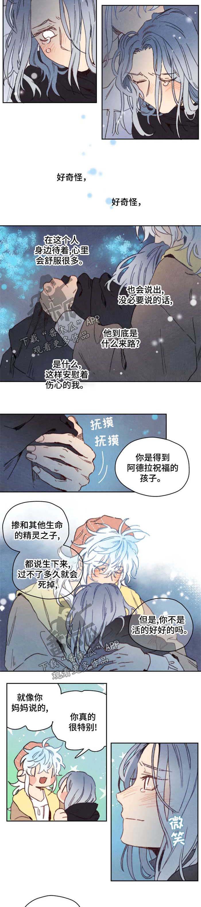 第34章：询问