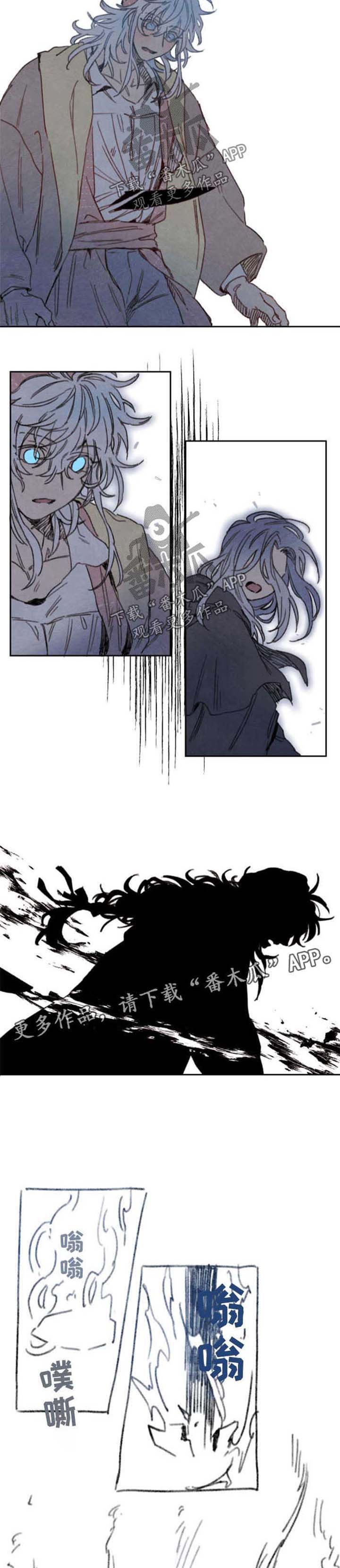 第35章：刺杀