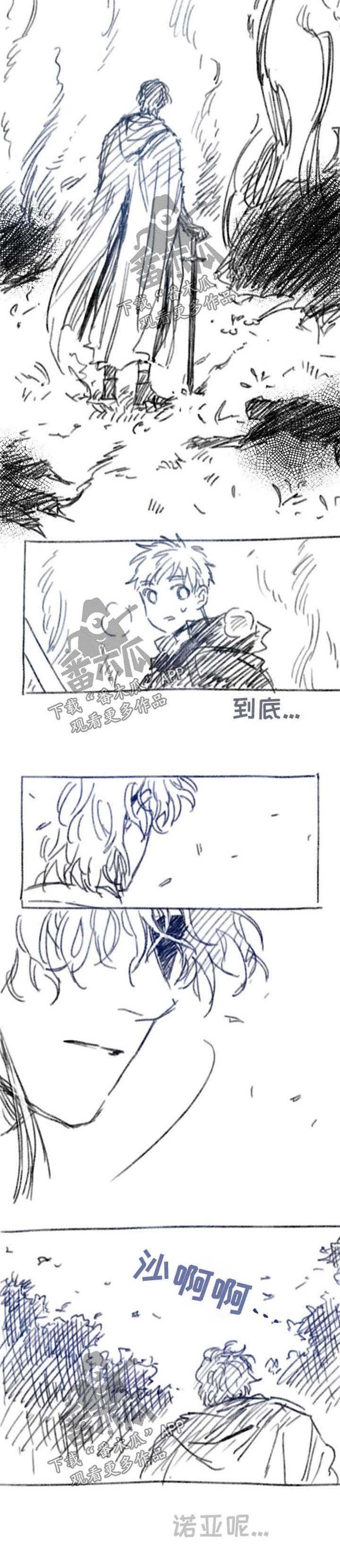 第35章：刺杀