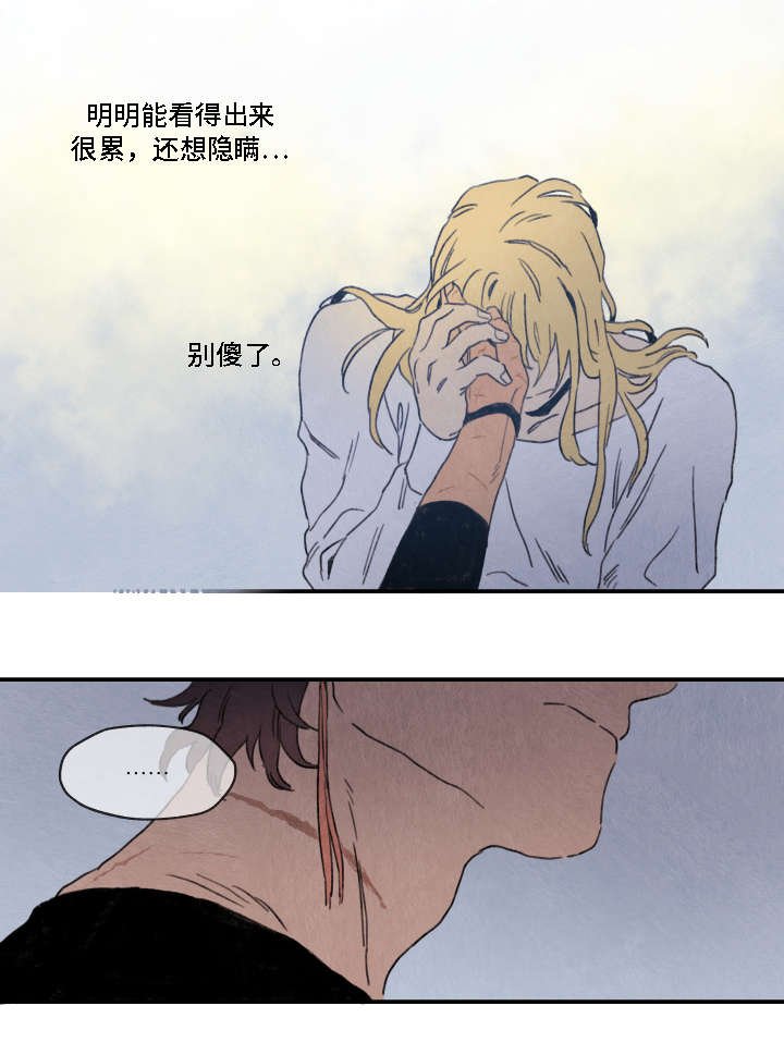 第4章：异样