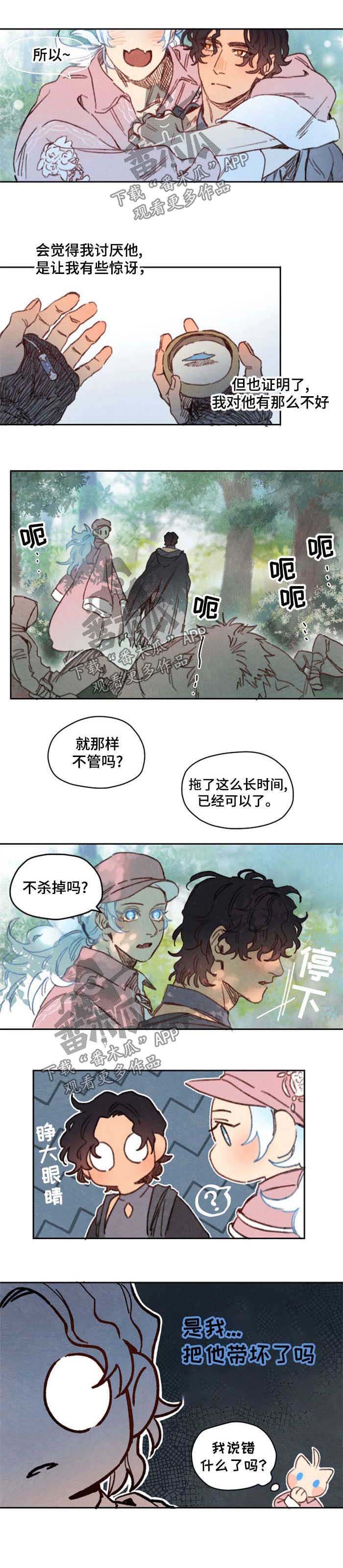 第40章：害羞