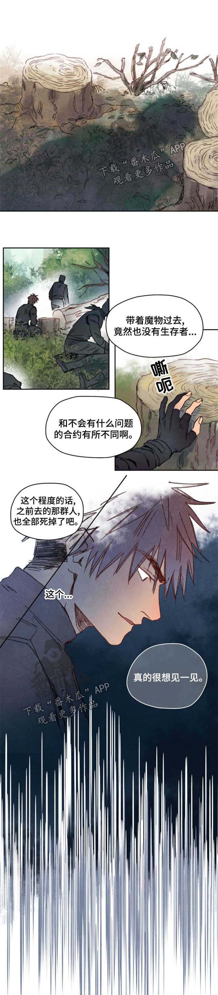 第40章：害羞