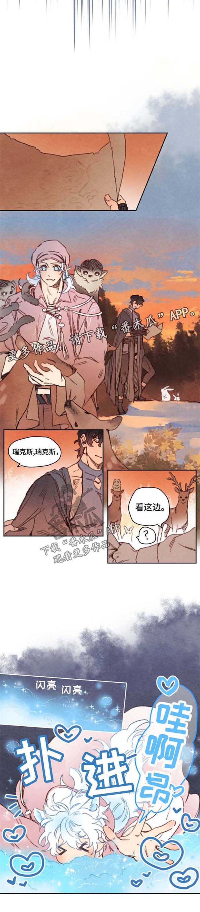 第40章：害羞
