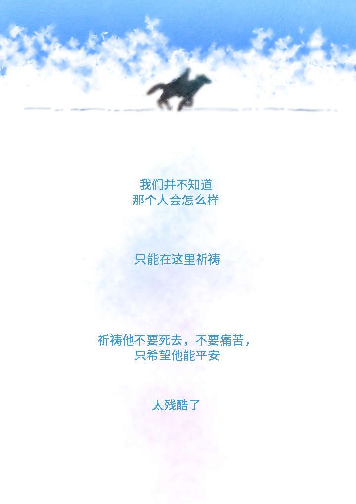 第5章：解救