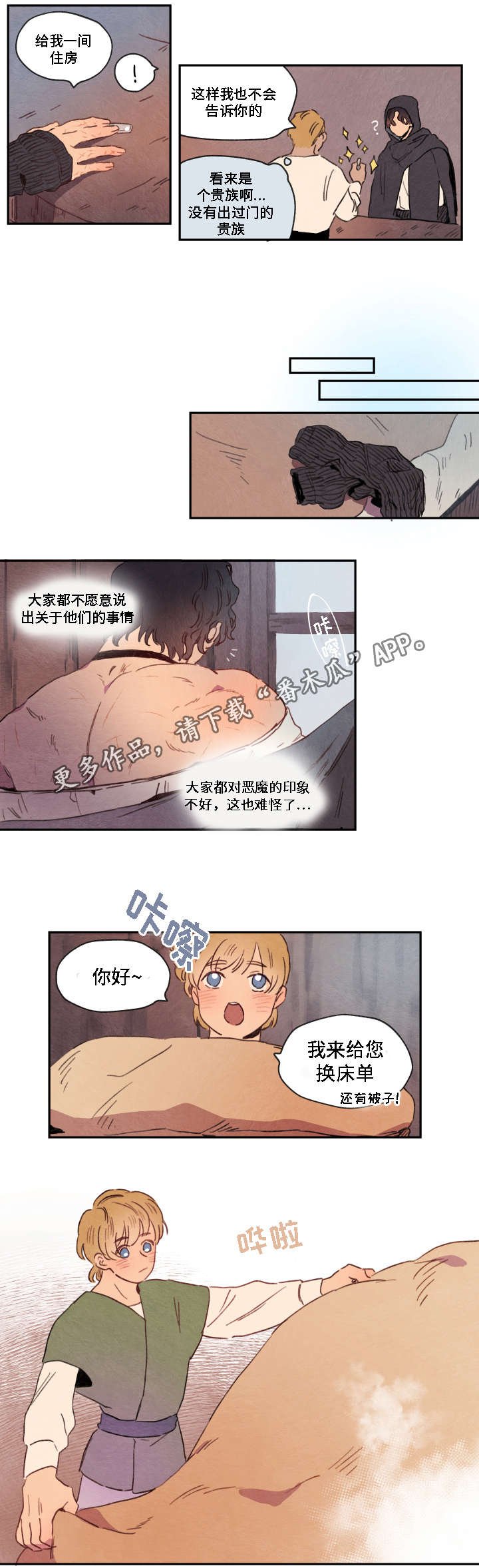 第6章：寻找