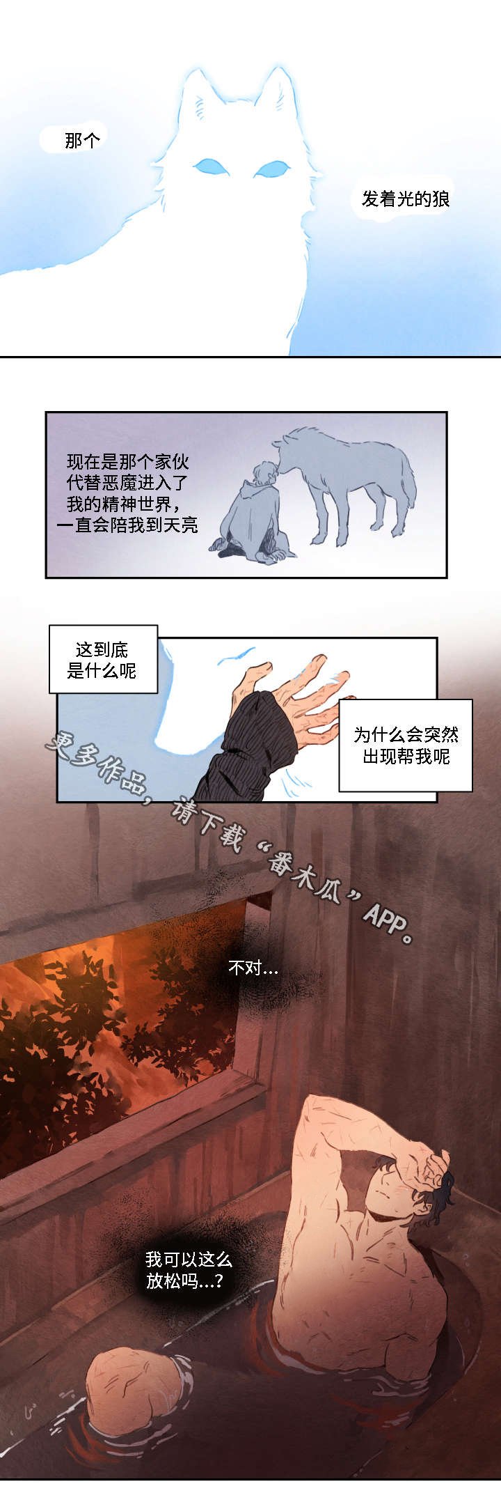 第6章：寻找