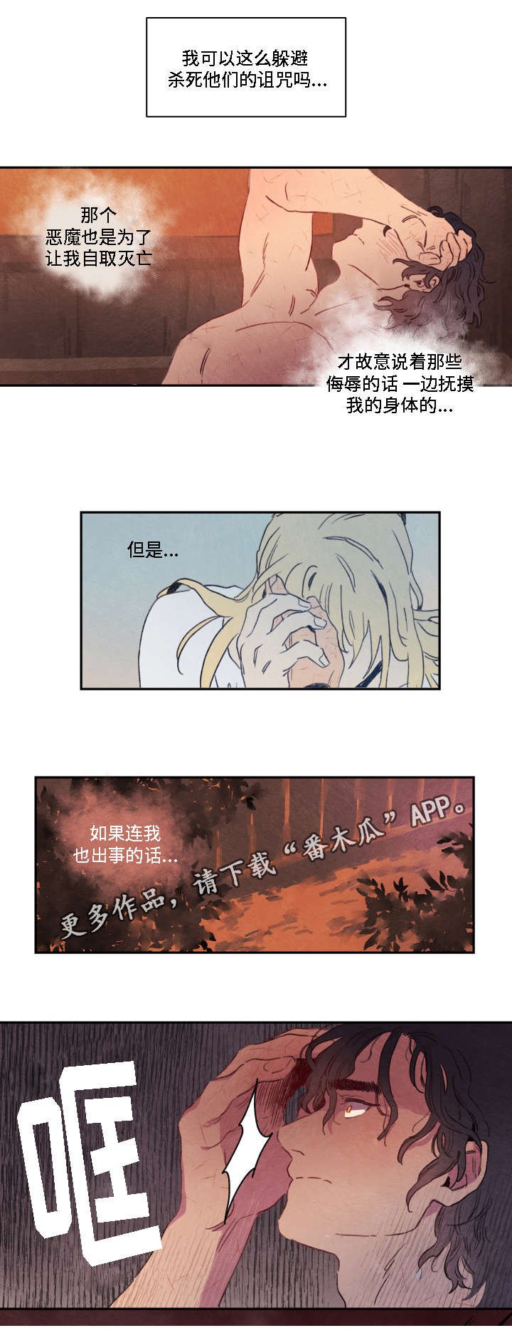 第6章：寻找