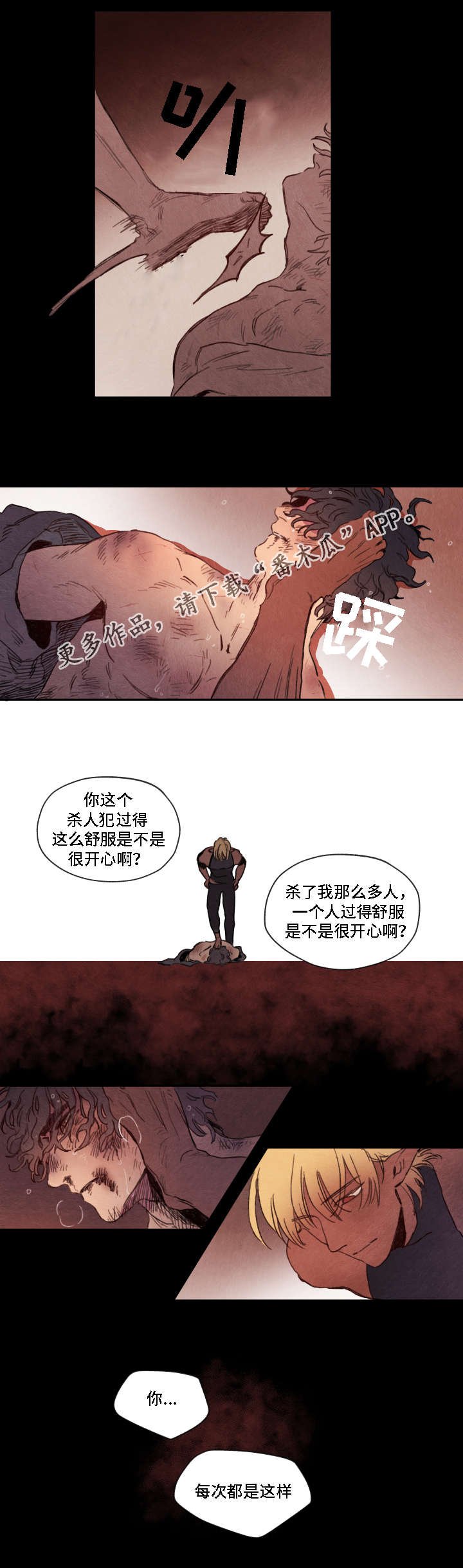 第6章：寻找