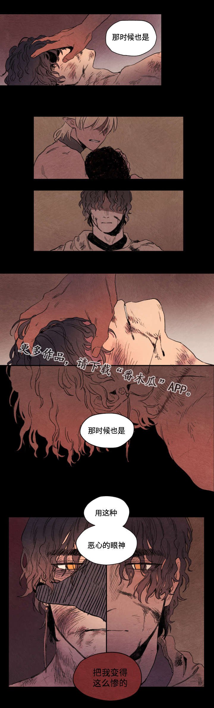 第6章：寻找