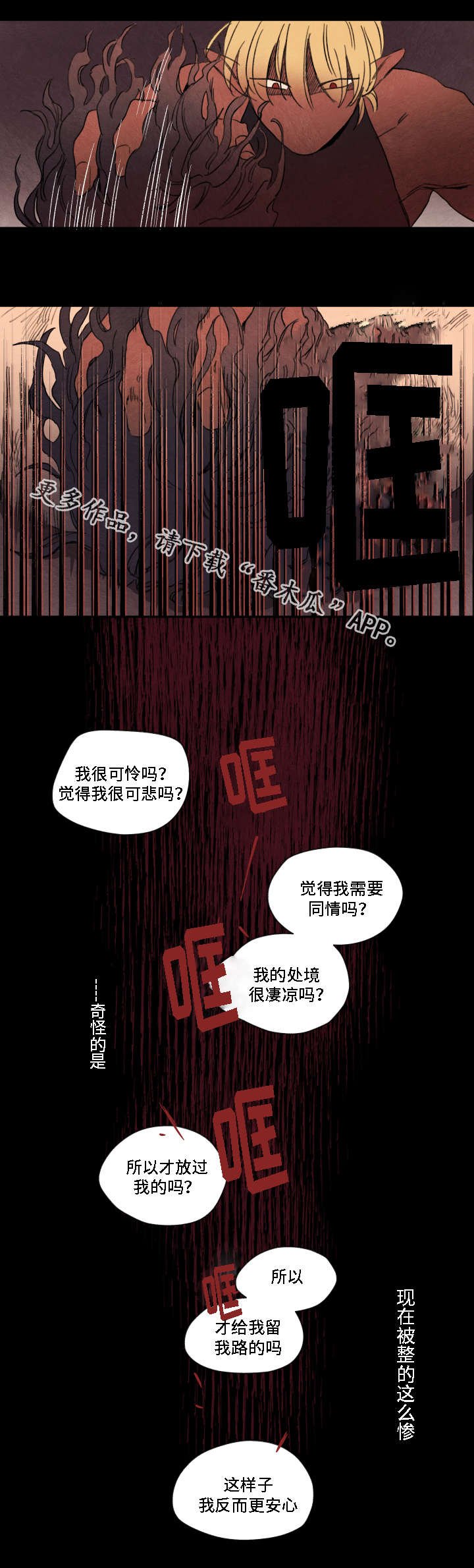第7章：陪伴