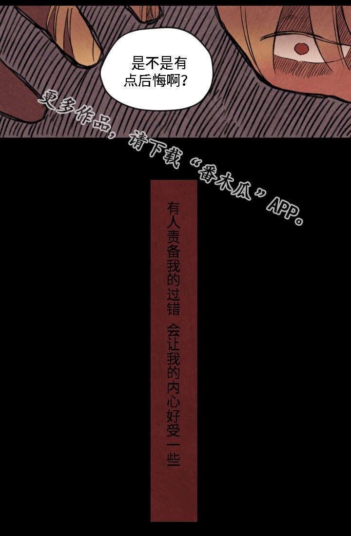 第7章：陪伴