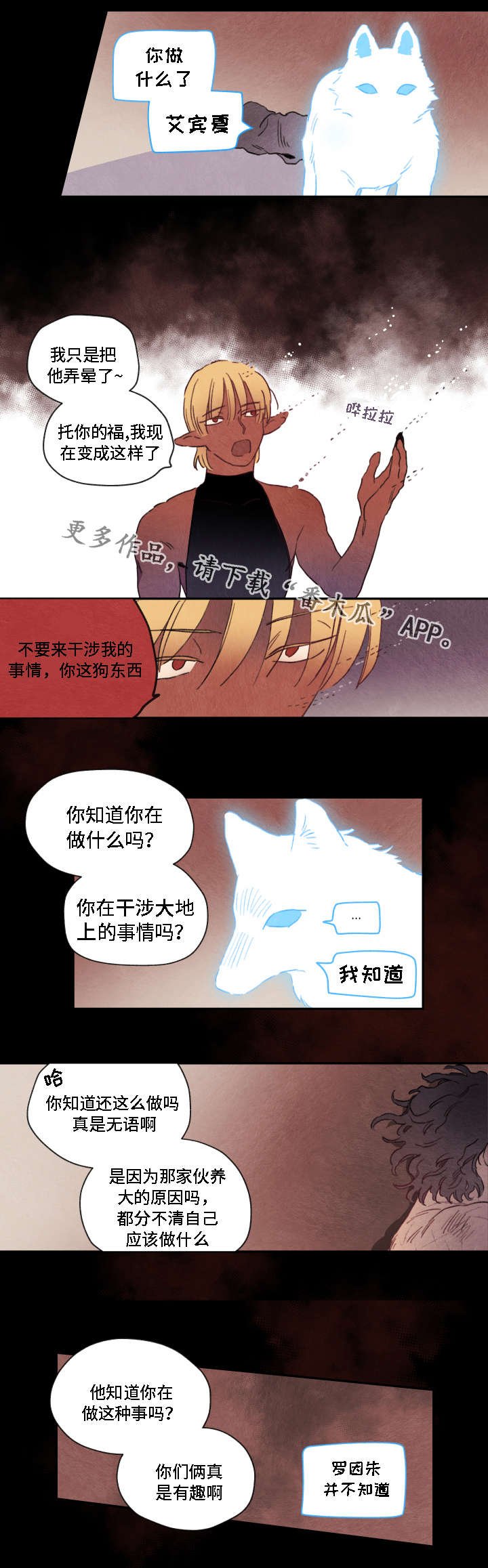 第7章：陪伴