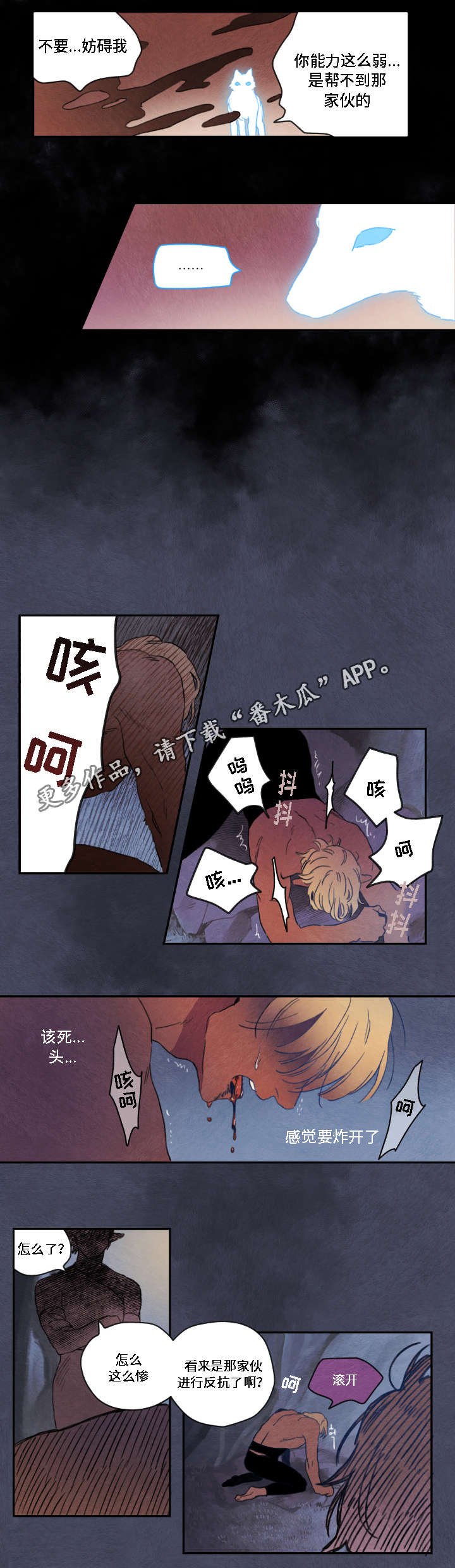 第7章：陪伴