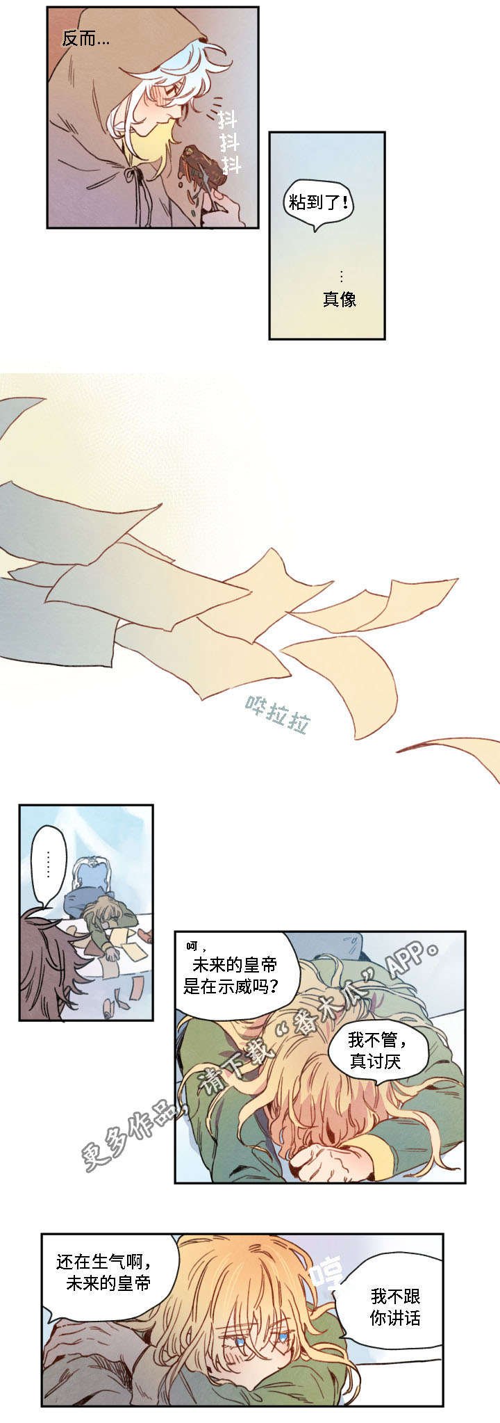 第9章：难行