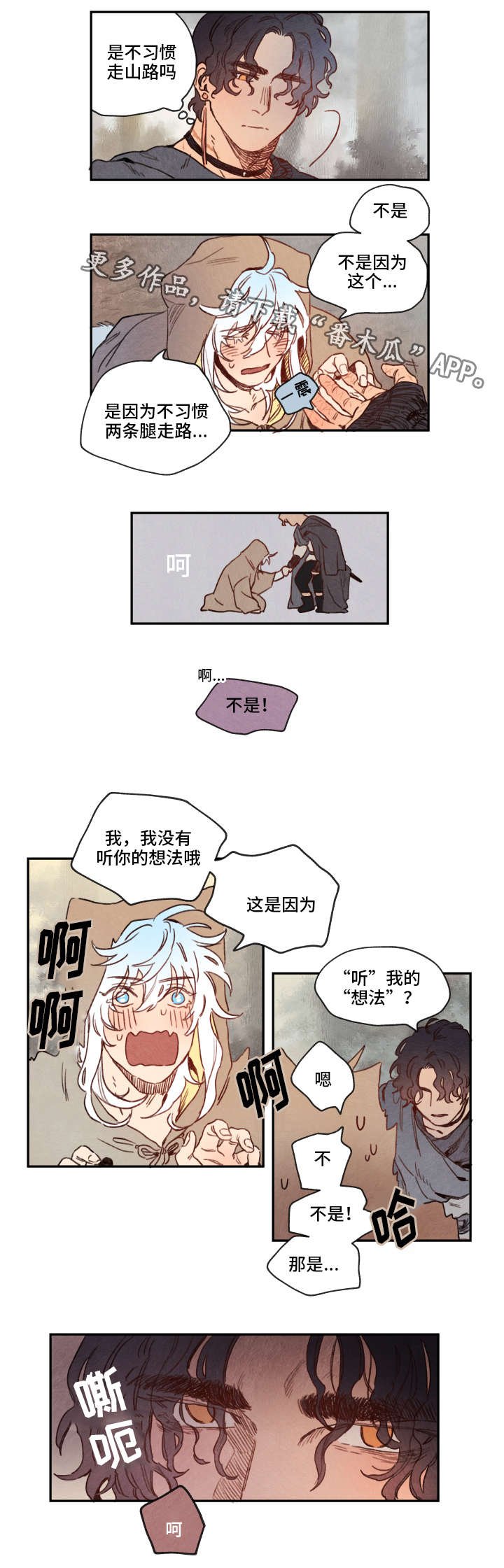 第9章：难行